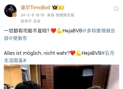 开云体育-包含瑞典乒乓球队轻取日本乒乓球队，波尔打破历史纪录的词条