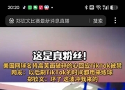 开云体育直播-关于西班牙网球队碾压英国网球队，克耶高斯统治全场的信息