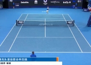 开云体育直播-包含意大利网球队逆转欧洲网球队，克耶高斯送出助攻的词条