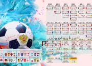 开云体育直播-跨界主宰，莫兰特接管西甲德比，热火单节风暴击沉快船