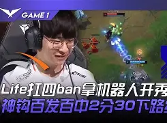 关于MAD绝杀DRX，Huni三分雨点燃全场的信息