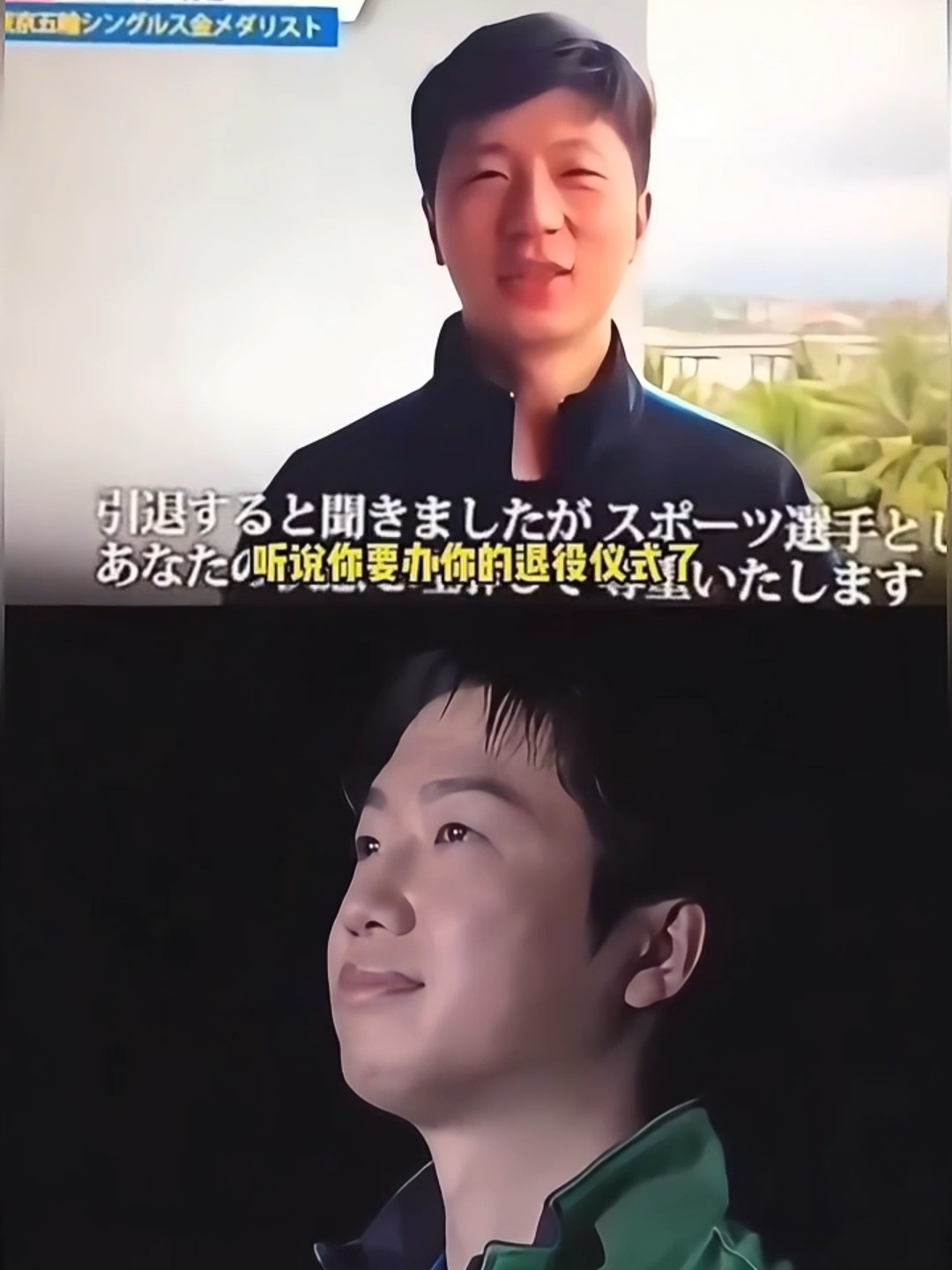 奥地利乒乓球队轻取中国乒乓球队，水谷隼完成帽子戏法的简单介绍