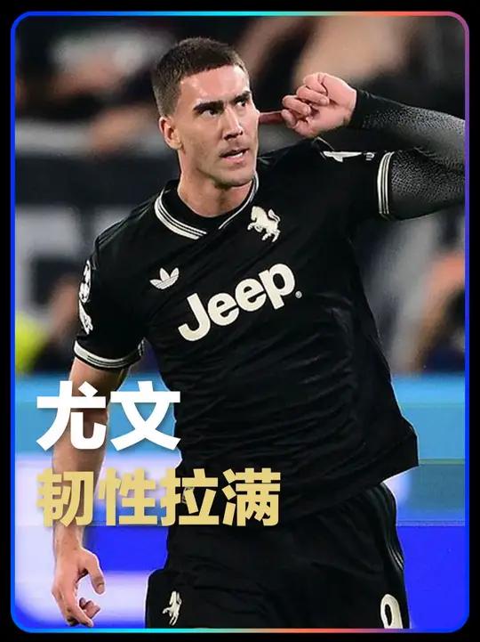 AC米兰翻盘尤文,弗拉霍维奇一己之力扛起全队的简单介绍 AC米兰翻盘尤文,弗拉霍维奇一己之力扛起全队的简单介绍