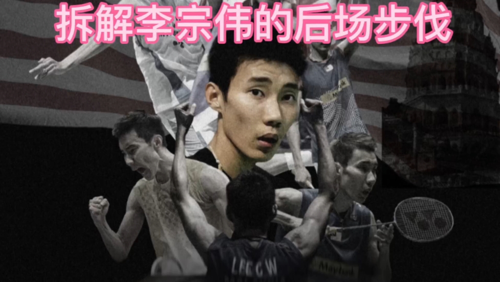 中国羽毛球队横扫丹麦羽毛球队，李宗伟制霸全场的简单介绍