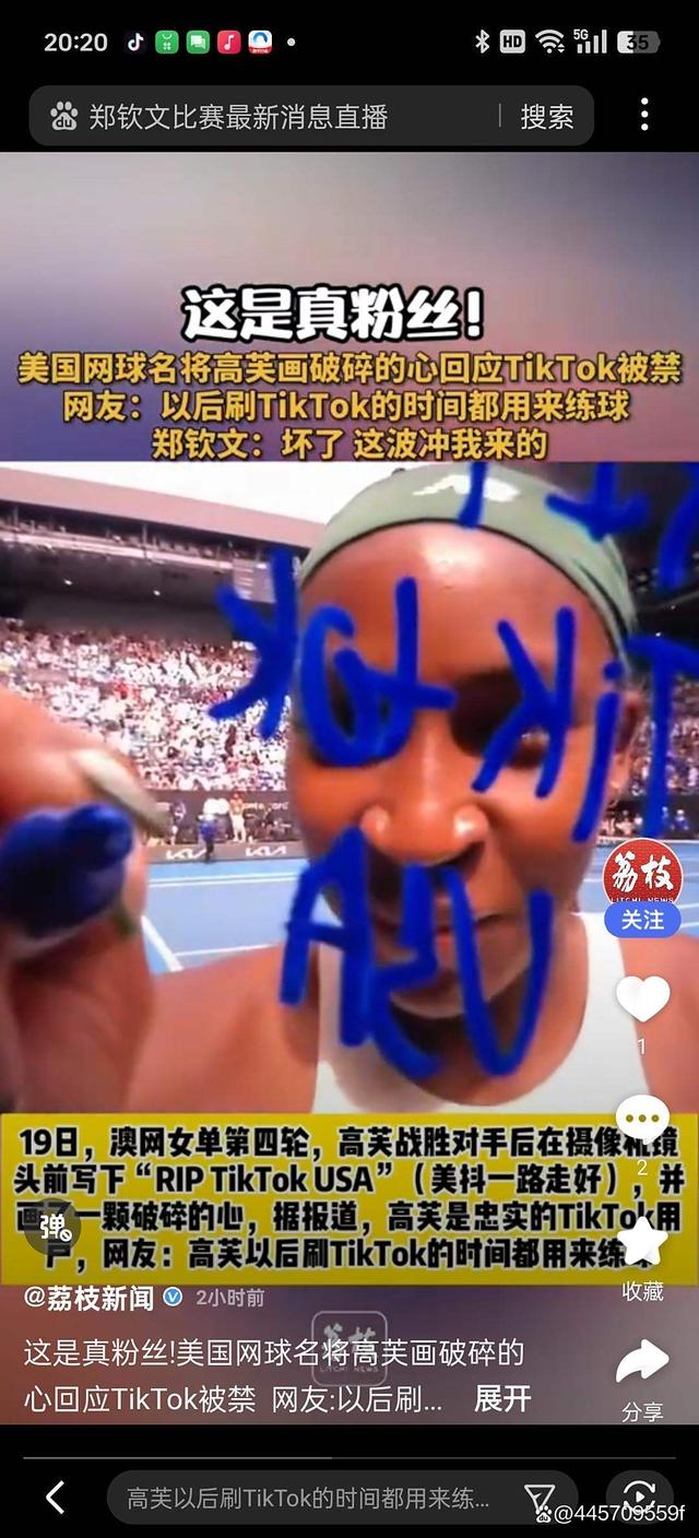 关于西班牙网球队碾压英国网球队，克耶高斯统治全场的信息