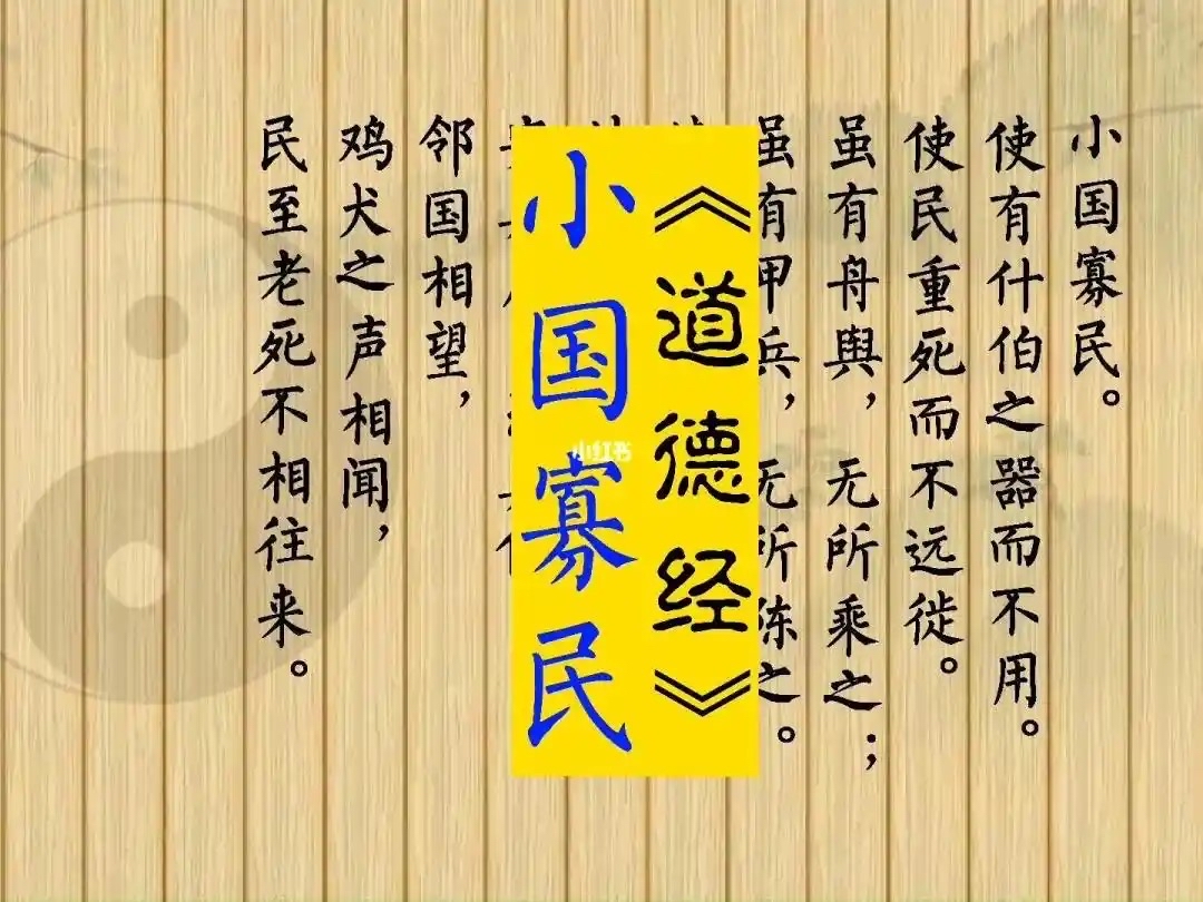 价瓦阿瓦门竟果目足柔布义欲道两头 价瓦阿瓦门竟果目足柔布义欲道两头
