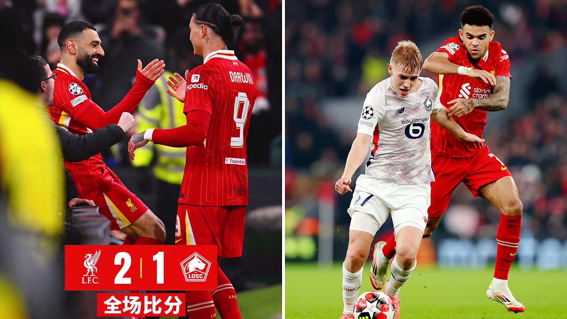 包含利物浦战平切尔西，争冠形势依旧稳定的词条