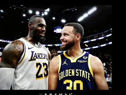 传言库里加入湖人网络疯传的简单介绍