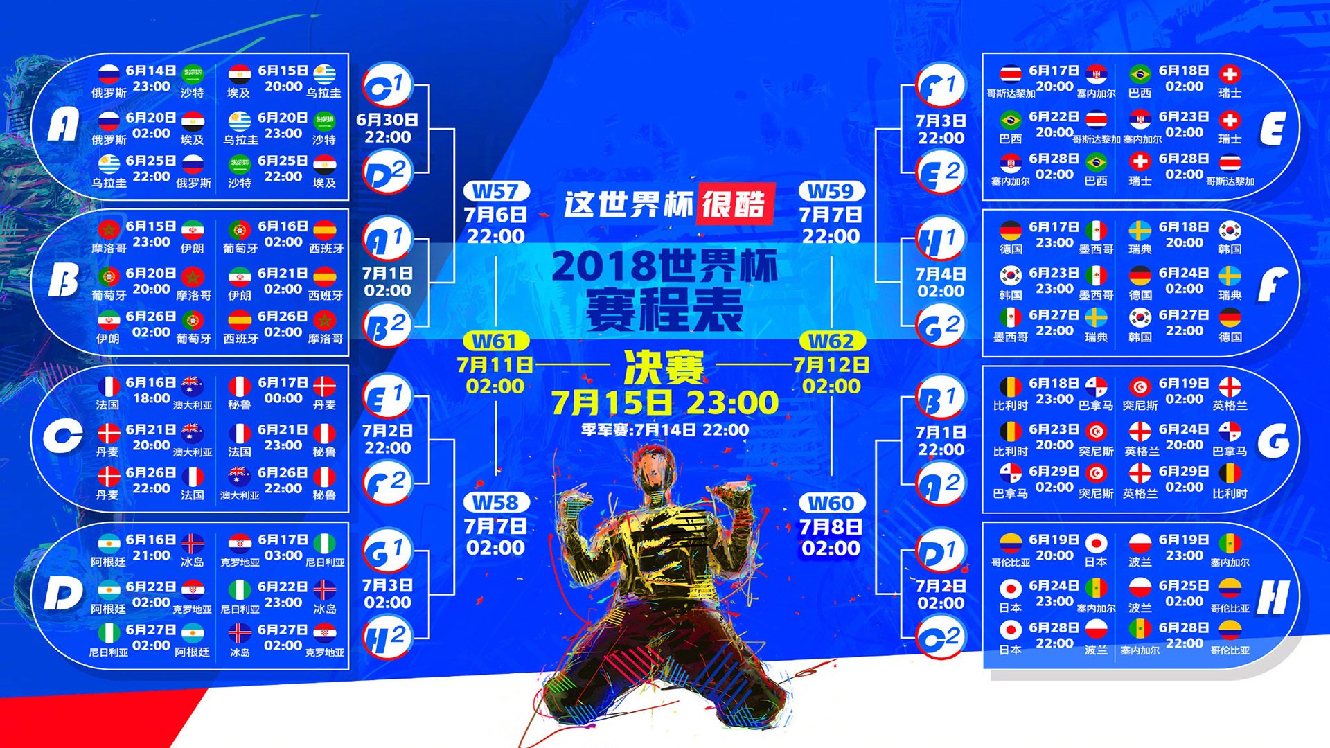 2026世界杯A组惊天一幕，喀麦隆横扫瑞士，奥斯梅恩致命一击定乾坤